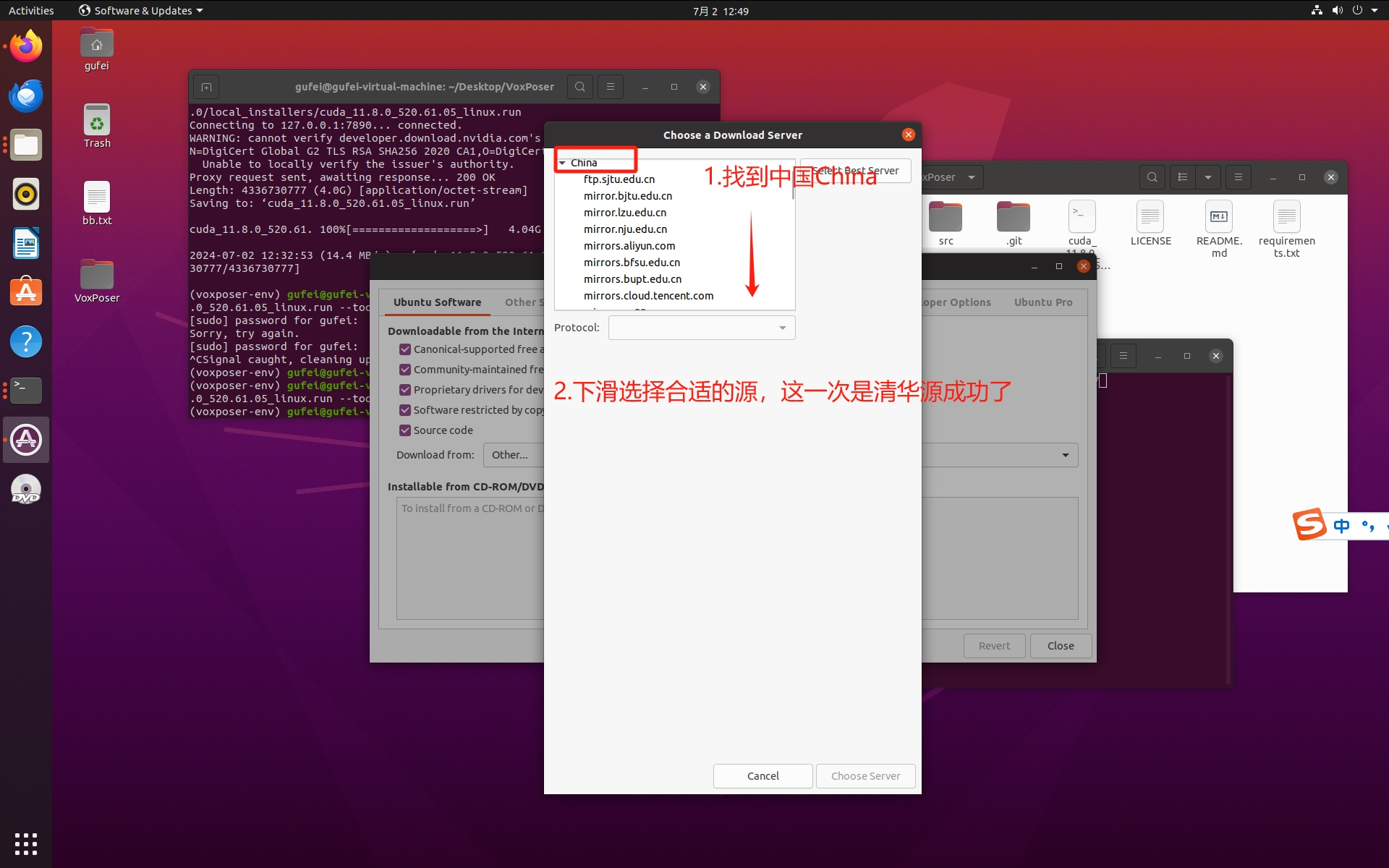 【ROS】ubuntu20.04的ROS Noetic安装全流程+遇到的问题记录