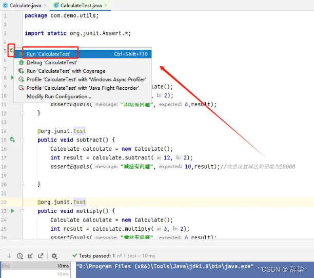 软件测试Junit_软件测试 junit+-CSDN博客
