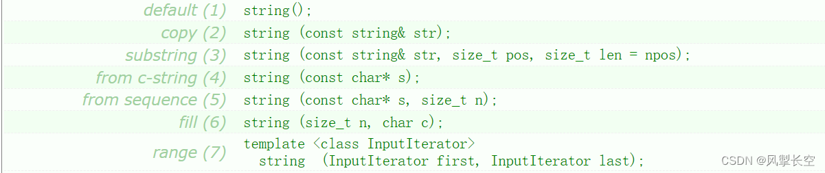 C++——string类的使用