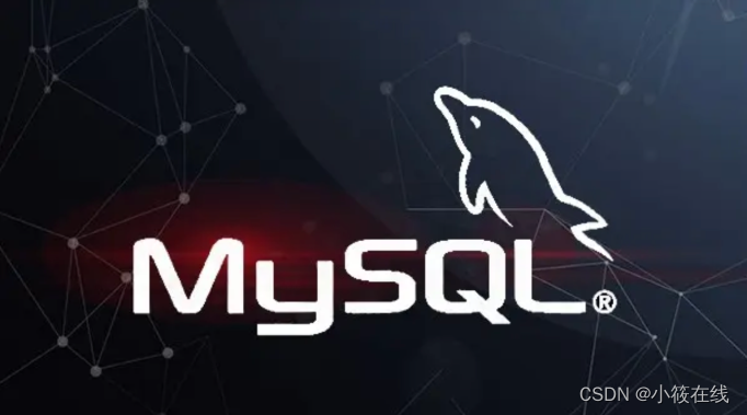 MySql8的那些不为人知的秘密揭晓