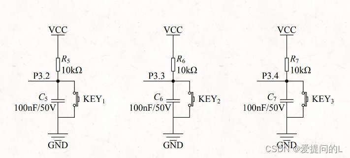 C51 单片机（STC89 C52RC）#笔记2