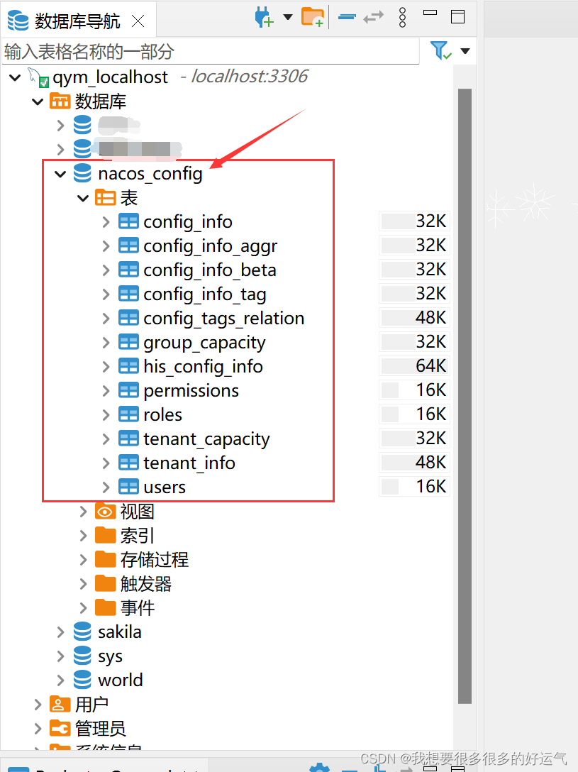 Nacos Error Creating Bean With Name Instanceoperatorclientimpl Defined In Error