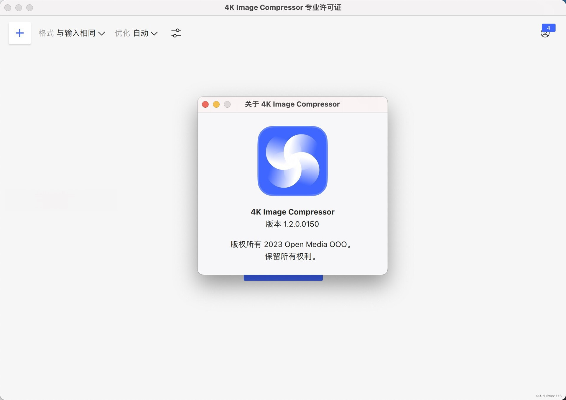 图片压缩软件4K Image Compressor Pro mac特点介绍