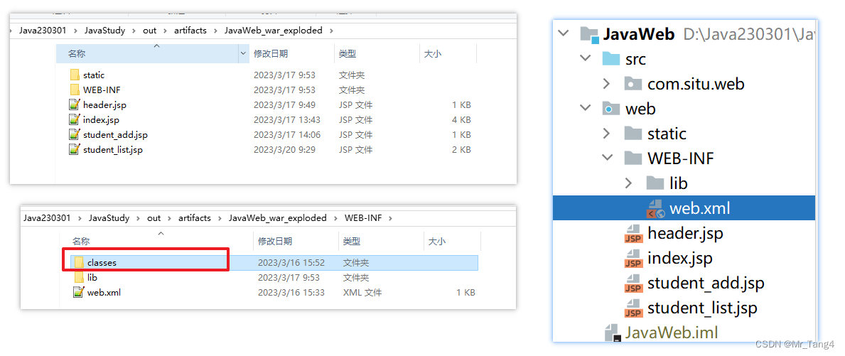 Day16_学点儿JavaEE_理论知识_Tomcat、JSP、Servlet