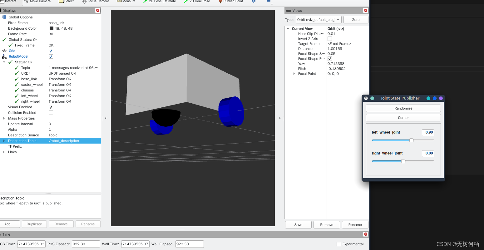arch上的joint_state_publisher_gui记录_jointstatepublisherguiCSDN博客