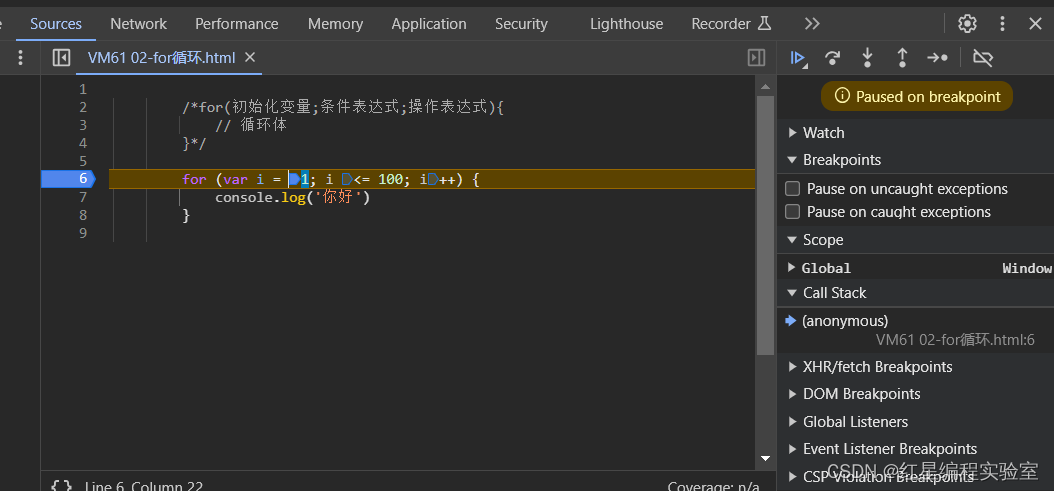 Javascript | JS如何断点测试(WebStorm)