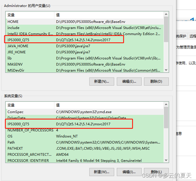 QT4-QT5-VS2019-编译无法打开文件 QtCore/qchar.h