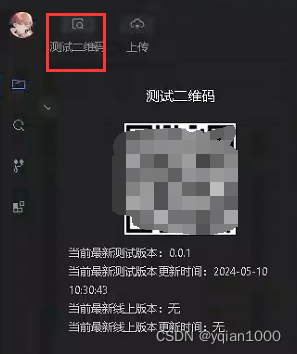 【Unity】Unity项目转抖音小游戏（一） 项目转换