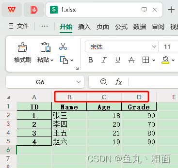 Python pandas 操作 excel 详解