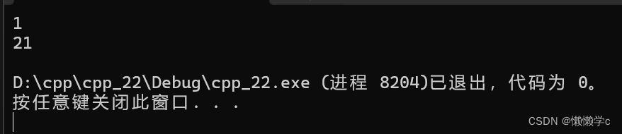 c++的学习之路：26、AVL树