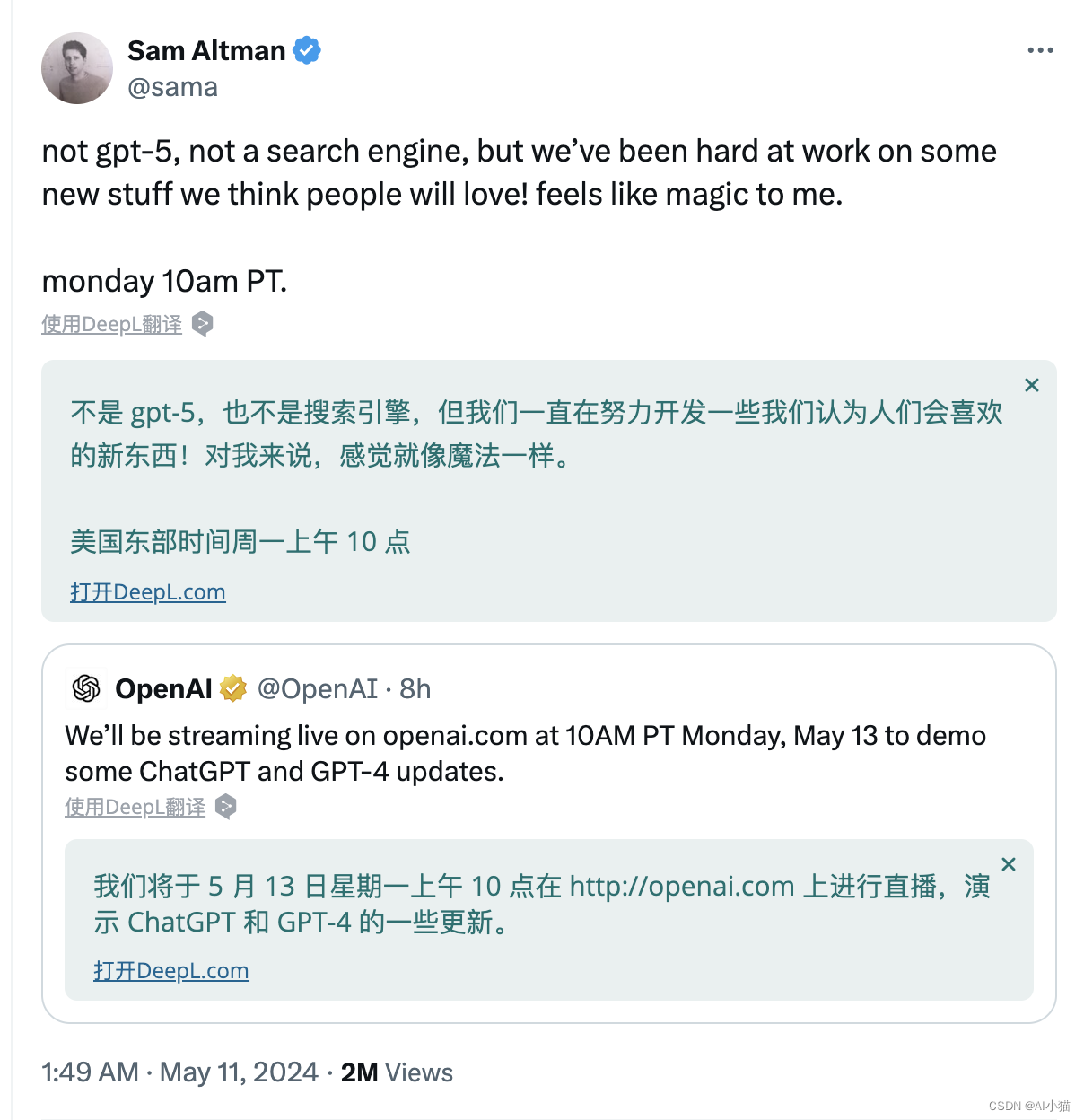 有些失望！OpenAI<span style='color:red;'>发布</span>下周一的<span style='color:red;'>直播</span>公告：没有<span style='color:red;'>AI</span>搜索，也没GPT-5