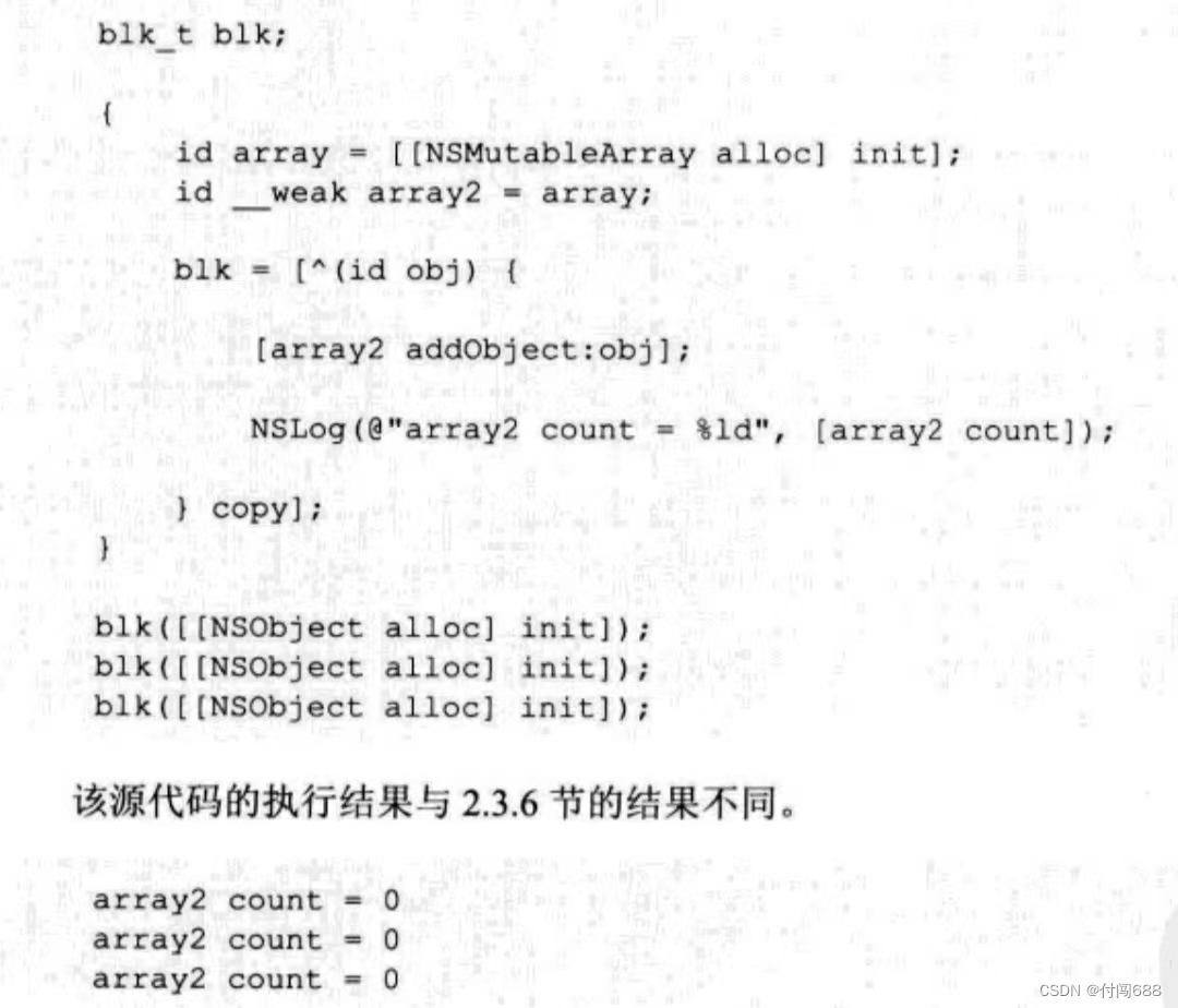O C高级编程 第二章， Blocks，O Blocks 详解 第31张