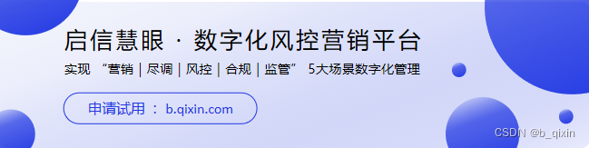 新年新策略：2024数字化转型宝典，锁定趋势预测与关键部署策略