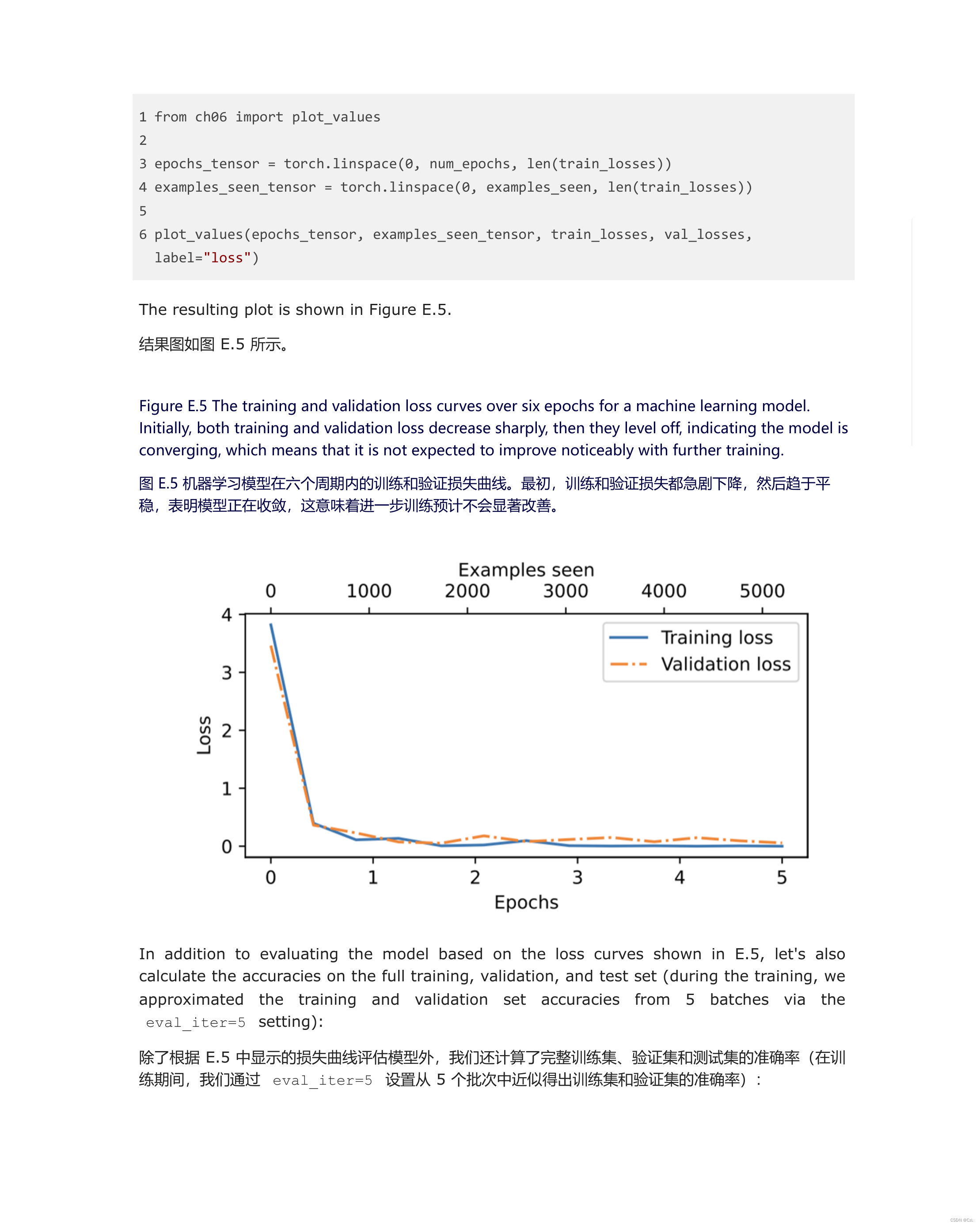 请添加图片描述