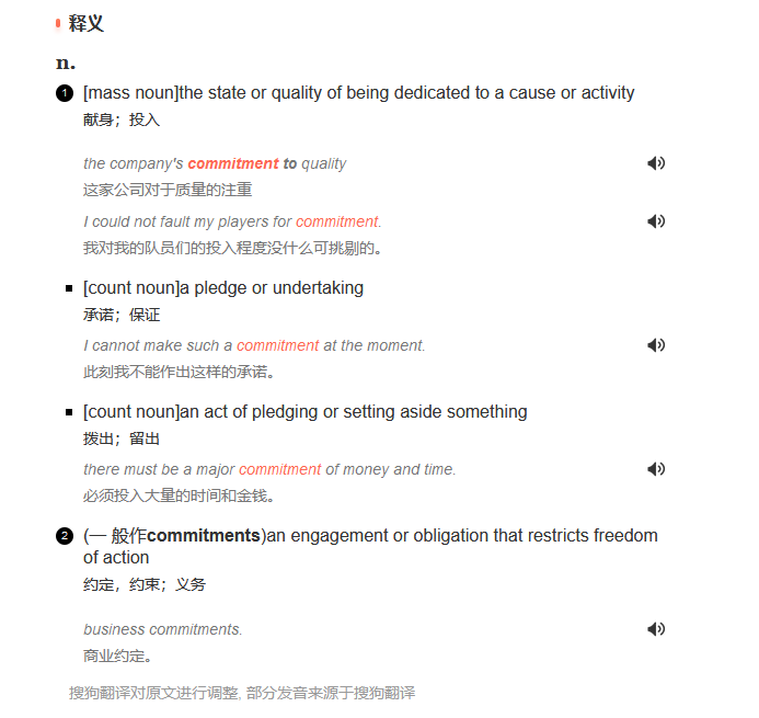 Coursera: An Introduction to American Law 学习笔记 Week 04: Constitutional Law