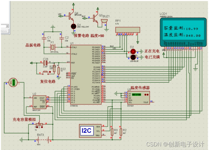 <span style='color:red;'>基于</span><span style='color:red;'>单片机</span><span style='color:red;'>电池</span>充电<span style='color:red;'>智能</span>监测<span style='color:red;'>系统</span>仿真<span style='color:red;'>设计</span>