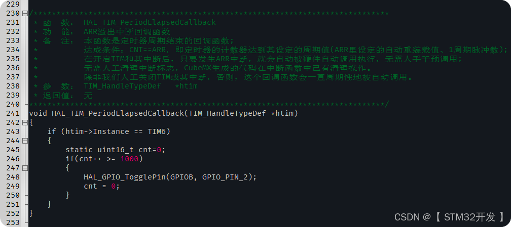 STM32CubeMX实战教程: TIM6、TIM7 - 基本定时器