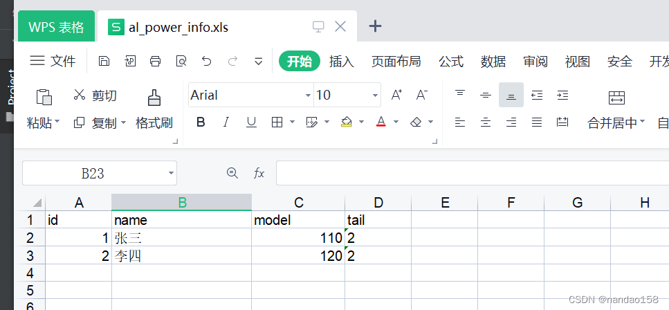 EasyExcelFactory 导入导出功能的实战使用