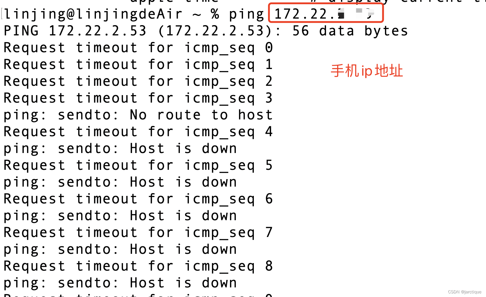 电脑和手机连接酒店的wifi，网络不通导致charles无法抓手机的包