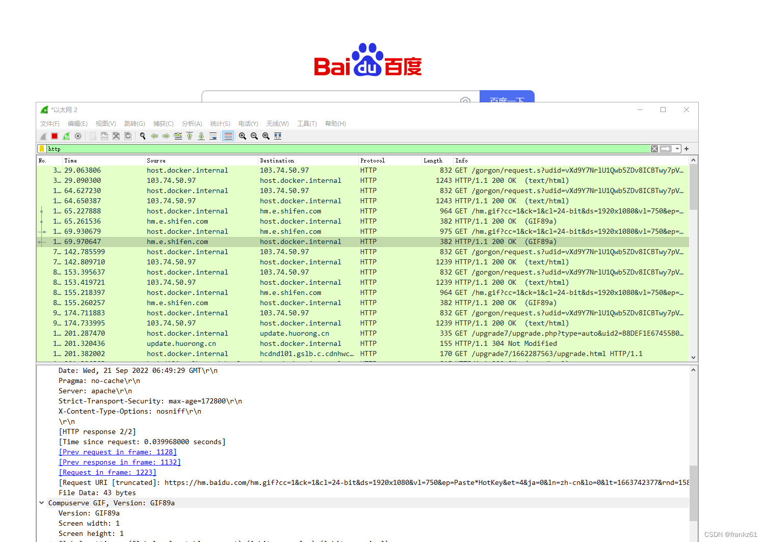 wireshark windows 抓包https