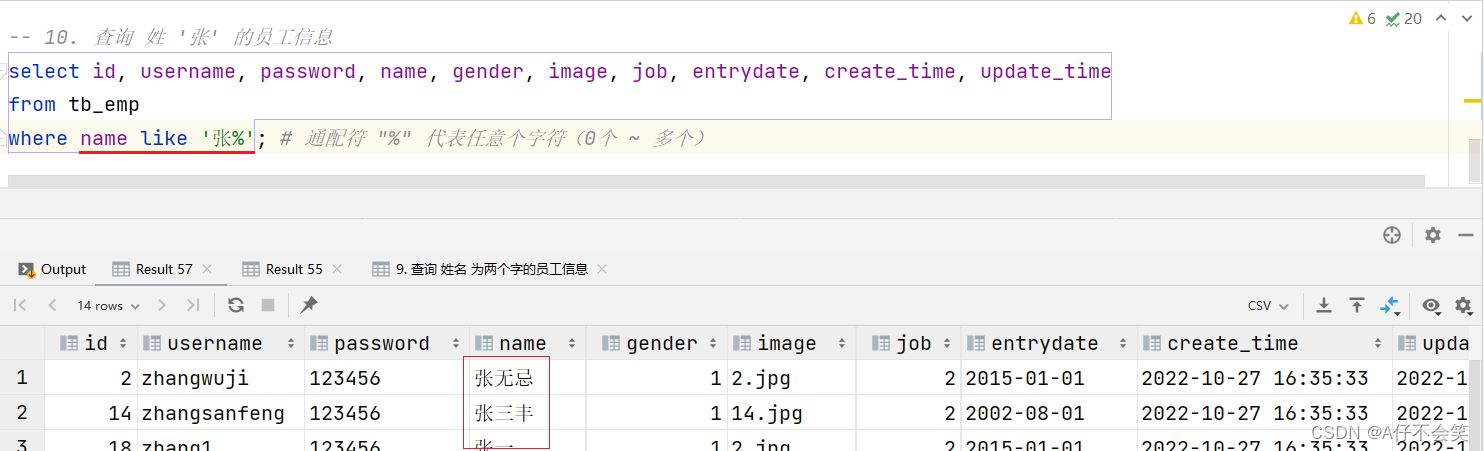 【JavaWeb】Day38.MySQL概述——数据库设计-DQL