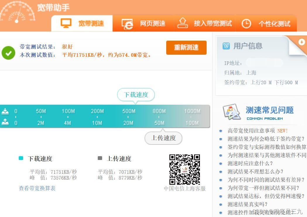 小米手机如何取消防火墙阻止_小米手机防火墙在哪里_小米怎么关闭防火墙设置