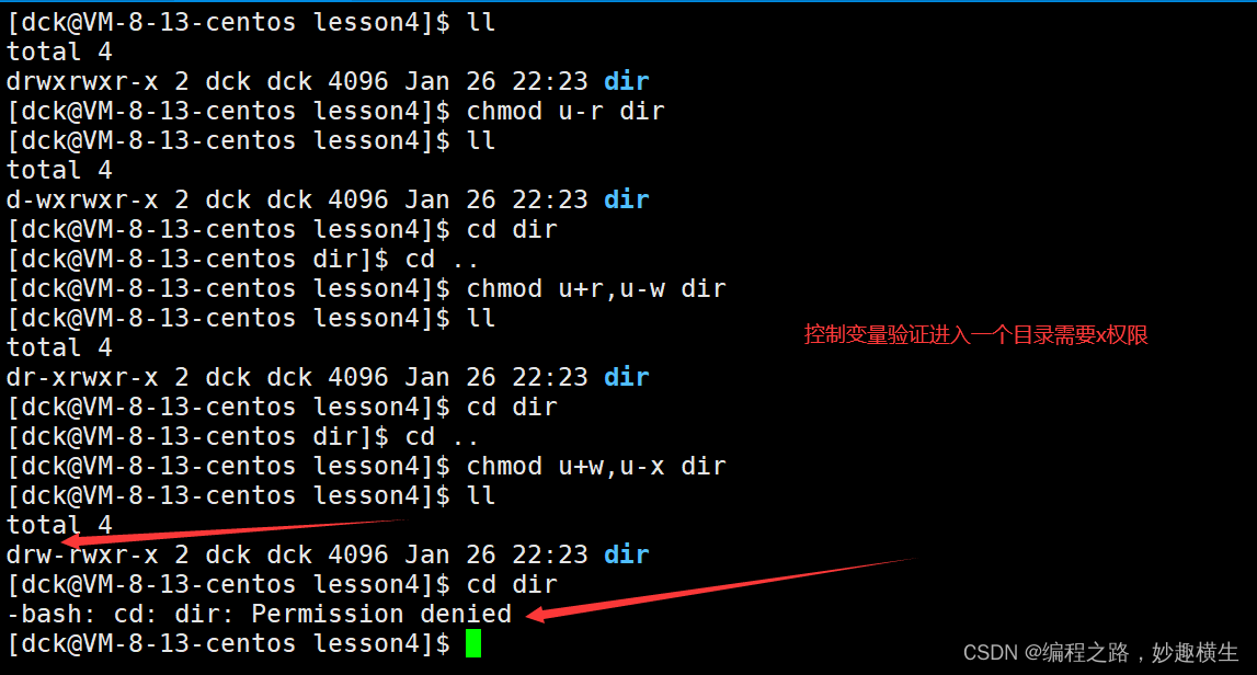 shell 运行原理 和 Linux权限_shell进程 控制器 运行原理-CSDN博客