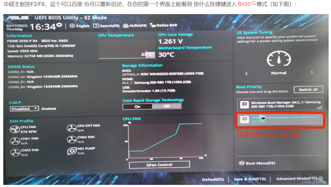 bios在这里插入图片描述