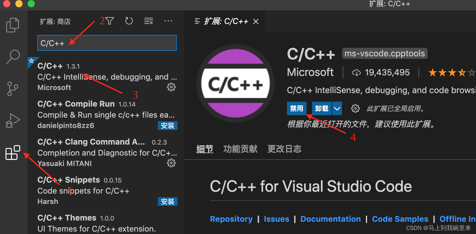 macOS上使用<span style='color:red;'>VScode</span>编译<span style='color:red;'>配置</span><span style='color:red;'>C</span>++<span style='color:red;'>语言</span>开发<span style='color:red;'>环境</span>