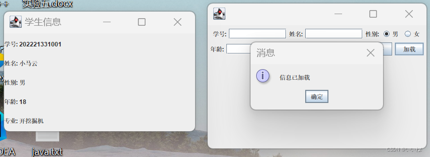 Java程序设计——GUI设计_javagui界面设计-CSDN博客
