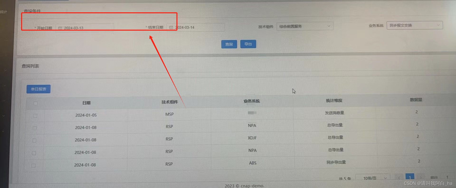 vue3+element Plus form 作为子组件，从父组件如何赋值？