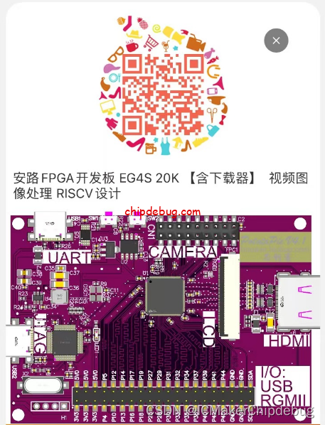 PotatoPie 4.0 实验教程(31) —— FPGA实现摄像头图像高斯滤波
