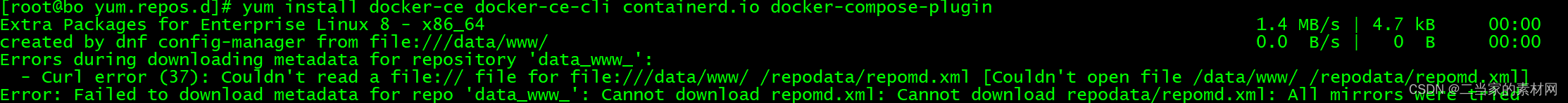 阿里云Centos8安装Dockers详细过程