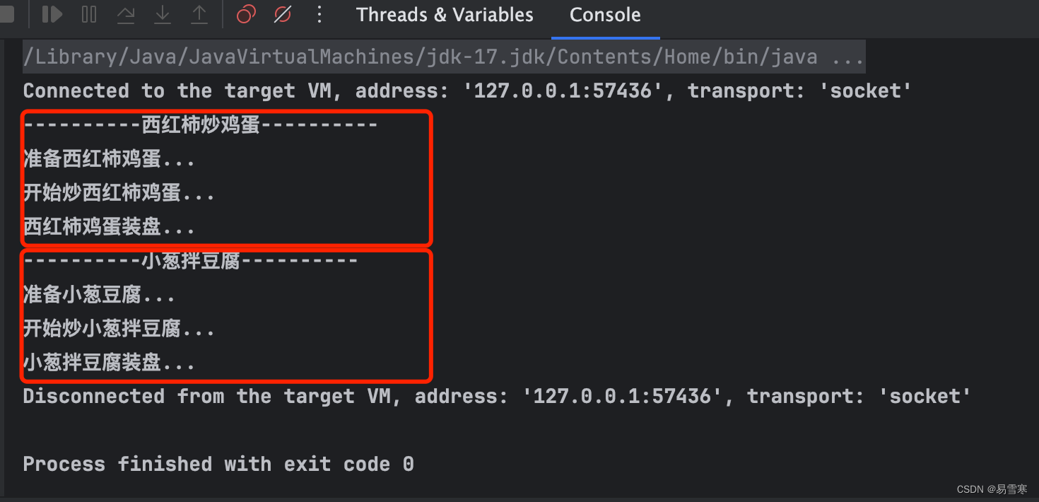 设计模式之装饰者模式DecoratorPattern（四）