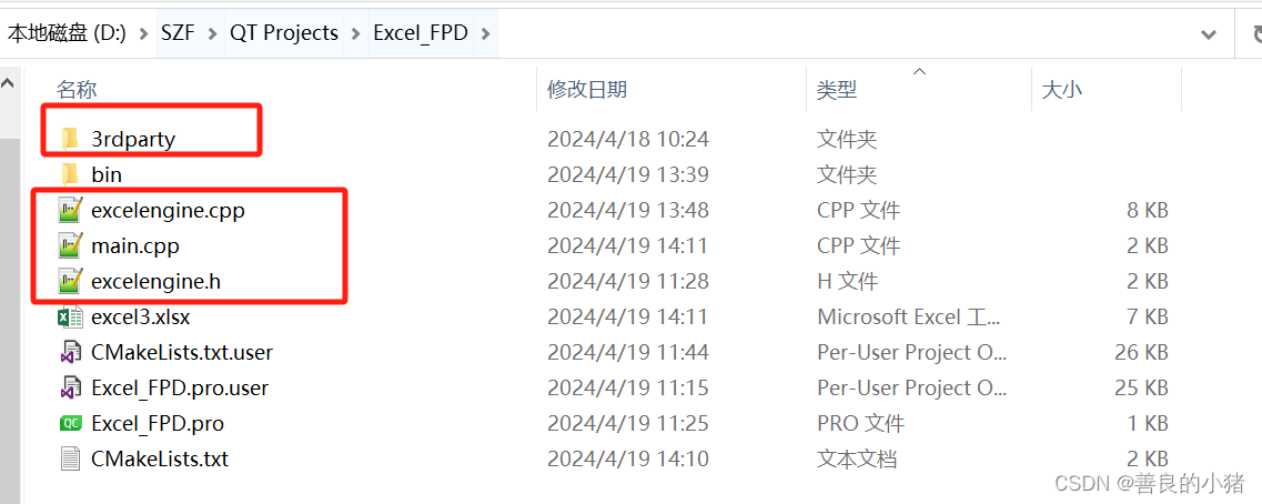 QT跨平台读写Excel