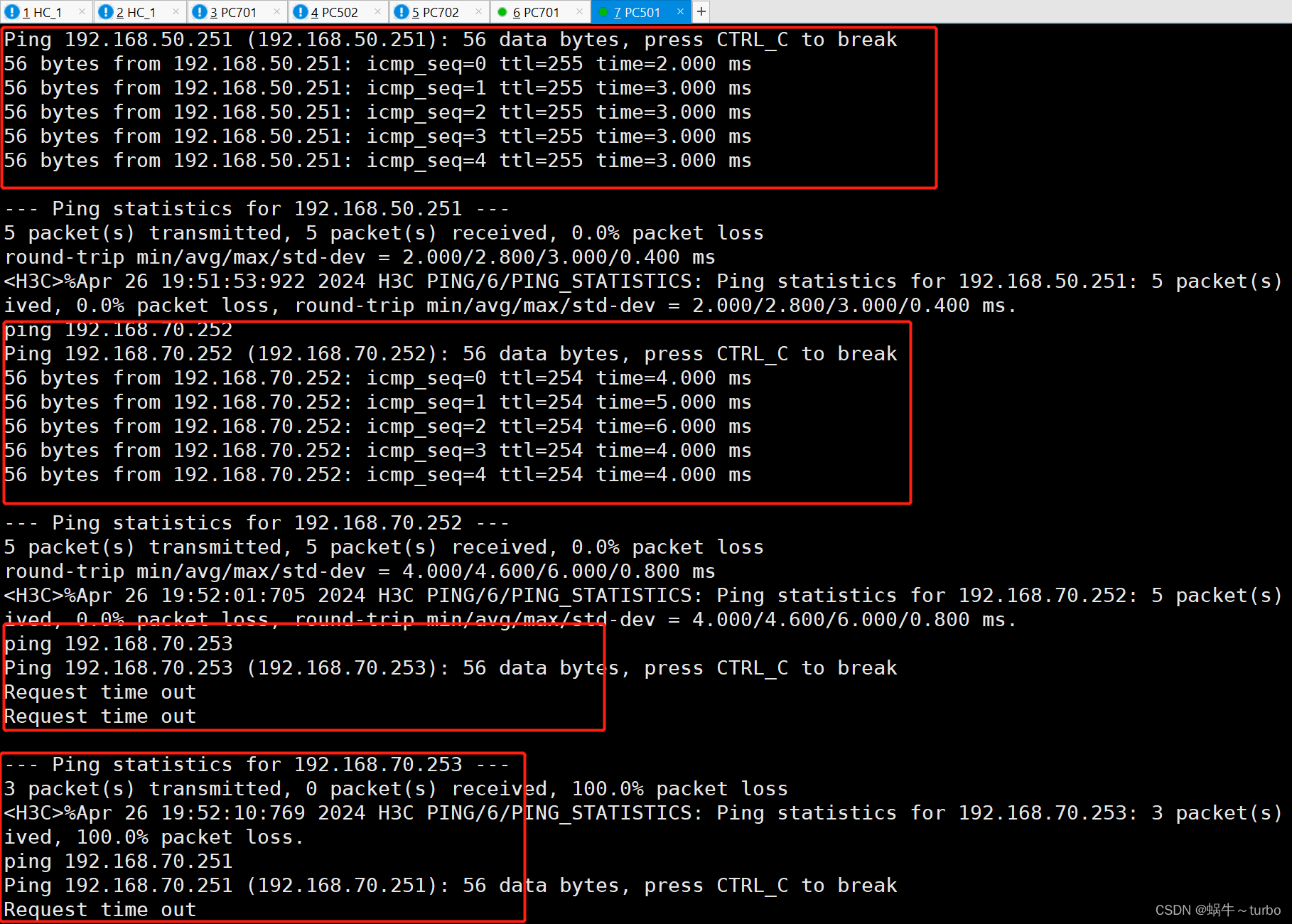 PC501可以ping可以ping通 192.168.50.251 和70.252  但无法访问 70.251及VLAN70的其他IP