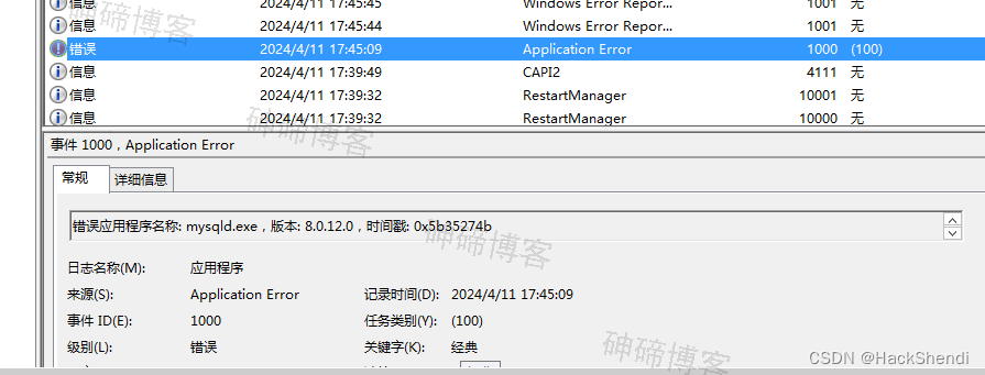 记一次Mysql数据库宕机This could be because you hit a bug.