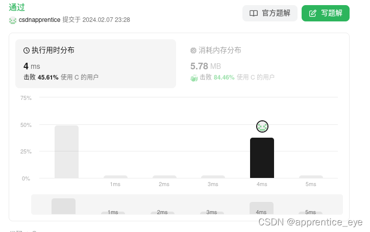 409. Longest Palindrome(最长回文串)