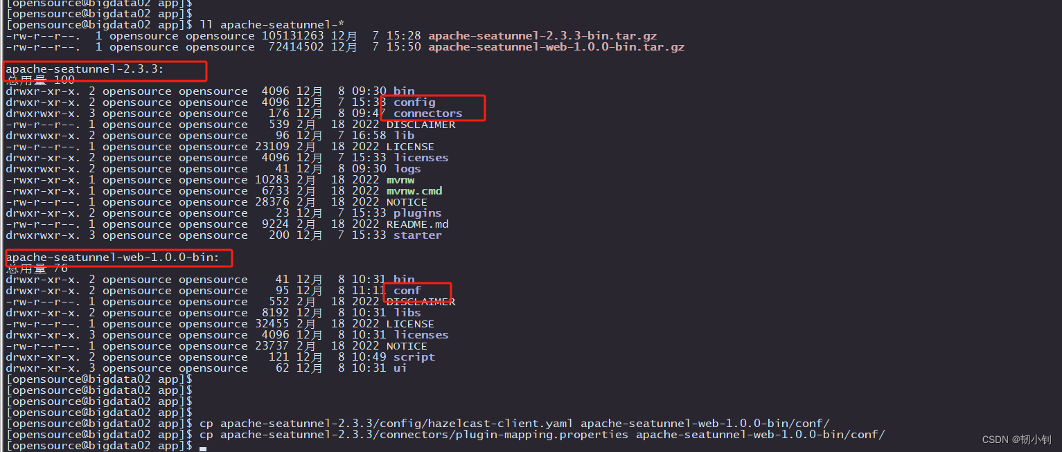 Apache Seatunnel部署（apache-seatunnel-2.3.3-bin.tar.gz + apache-seatunnel-web-1.0.0-bin.tar.gz），Apache Seatunnel部署指南（包括apache-seatunnel-2.3.3和apache-seatunnel-web-1.0.0的安装与配置） 第16张