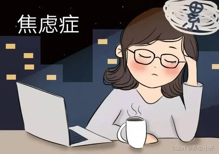 失眠焦虑的解脱之道：找回内心的平静