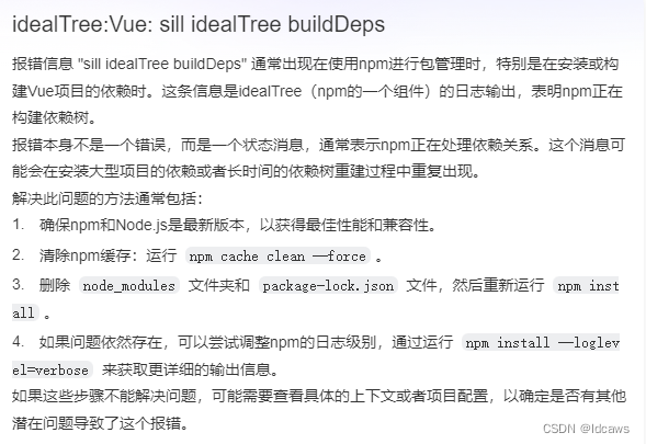 win10环境下nodejs安装过程