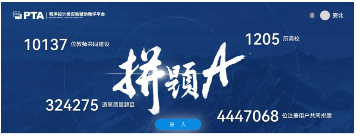 【PTA】L1-059 敲笨钟（C++），PTA，L1-059敲笨钟（C++）解法，PTA平台L1-059敲笨钟（C++）详解及解法探讨