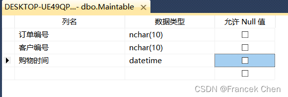 数据仓库实验二：关联规则挖掘实验