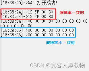 C#winform上位机开发学习笔记7-串口助手的波特率参数设置功能添加