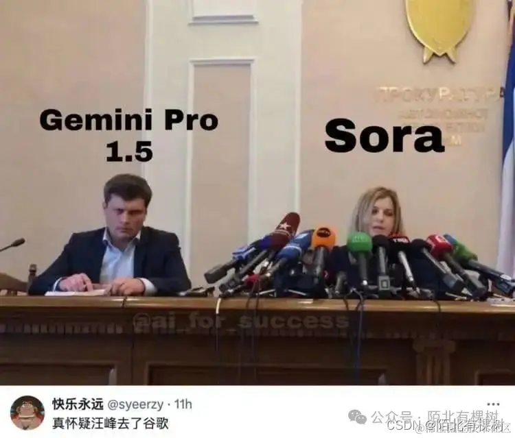 每周AI新闻（2024年第7周）OpenAI发布视频生成模型Sora | 谷歌推出Gemini 1.5 | 英伟达公开超级计算机