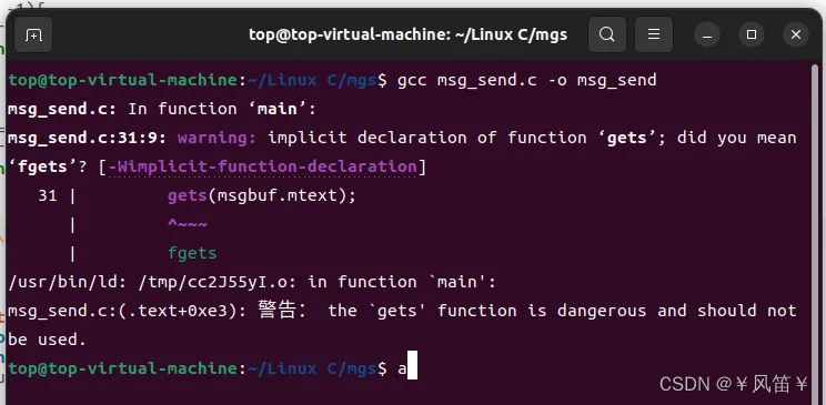 <span style='color:red;'>linux</span> C -- <span style='color:red;'>消息</span><span style='color:red;'>队列</span>