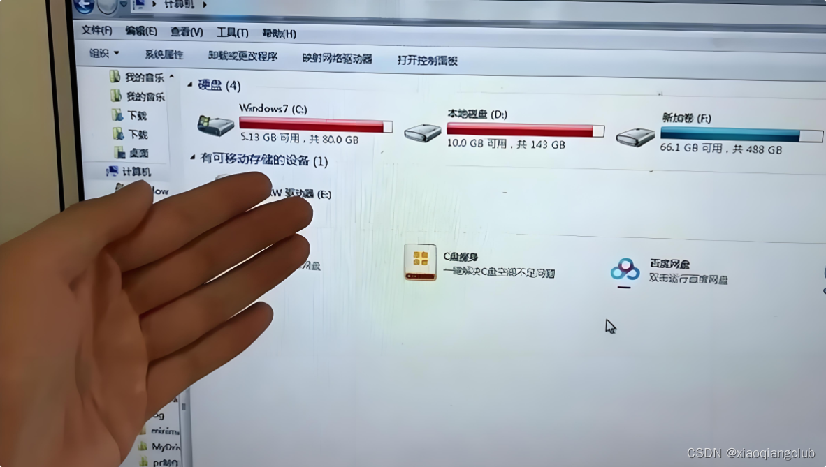 Windows C盘清理指南：哪些文件可以删，哪些不能动？