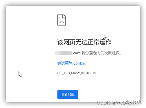 WordPress<span style='color:red;'>网站</span>启用cloudflare<span style='color:red;'>的</span><span style='color:red;'>CDN</span><span style='color:red;'>加速</span><span style='color:red;'>后</span>，<span style='color:red;'>网站</span>出现多重定向<span style='color:red;'>无法</span><span style='color:red;'>访问</span>