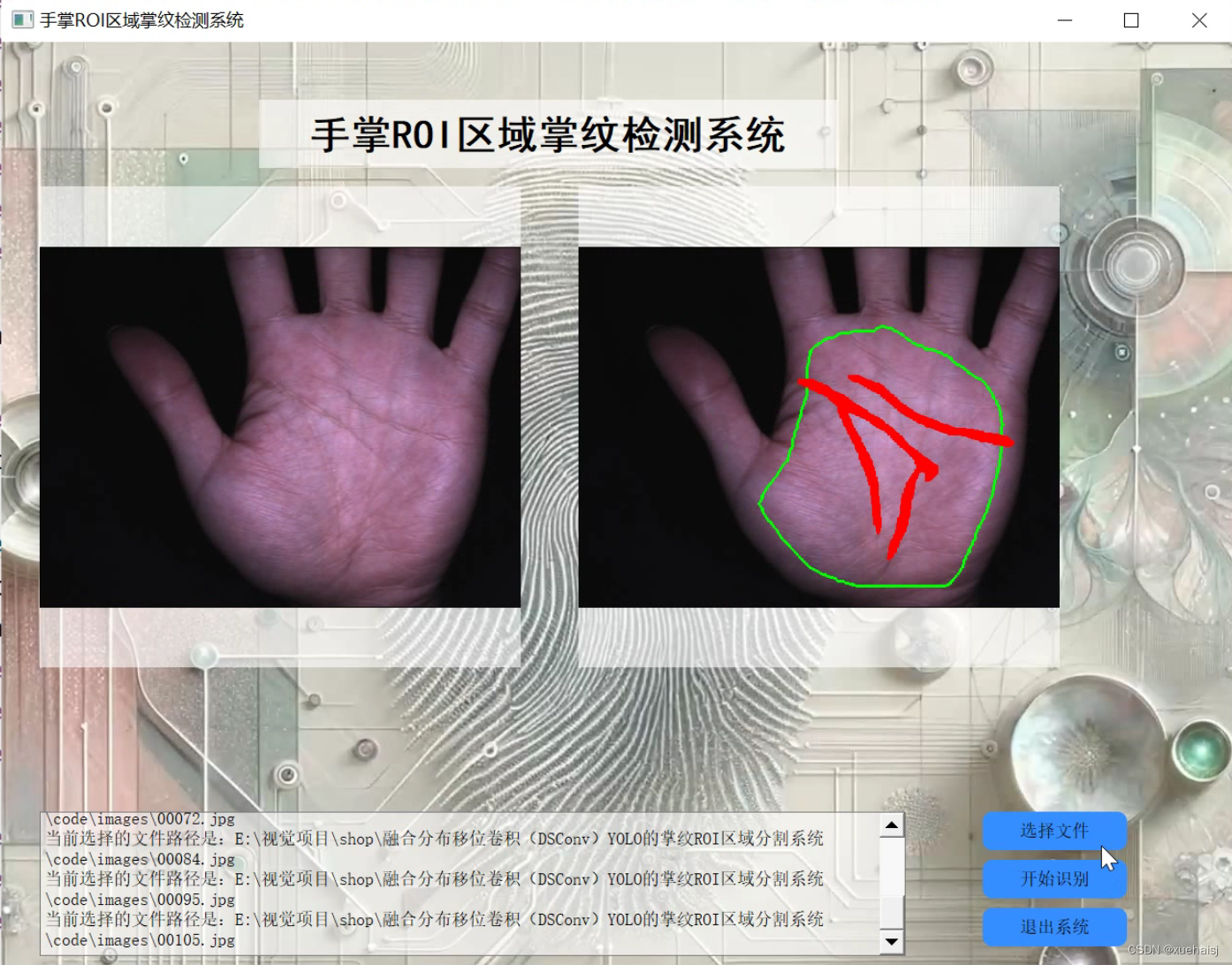 使用YOLOV4提取ROI区域_yolo roi-CSDN博客
